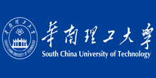 华南理工